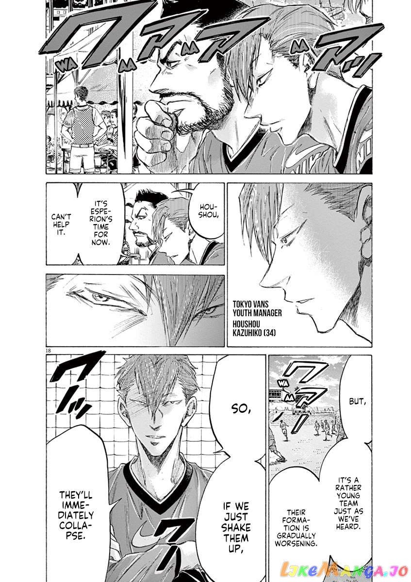 Ao Ashi, Chapter 156 image 19